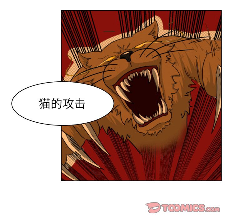 [韩国漫画] 守蛋行动 奇幻,巨乳大奶#[90P]-68