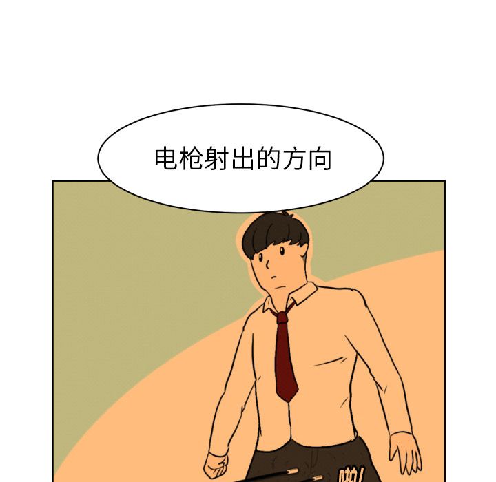[韩国漫画] 守蛋行动 奇幻,巨乳大奶#[90P]-69