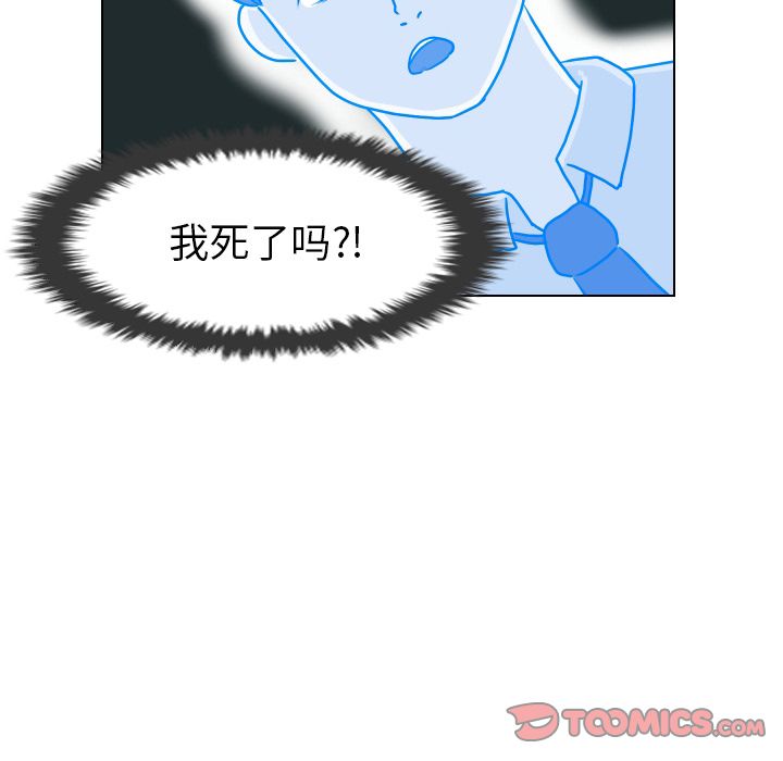 [韩国漫画] 守蛋行动 奇幻,巨乳大奶#[90P]-8