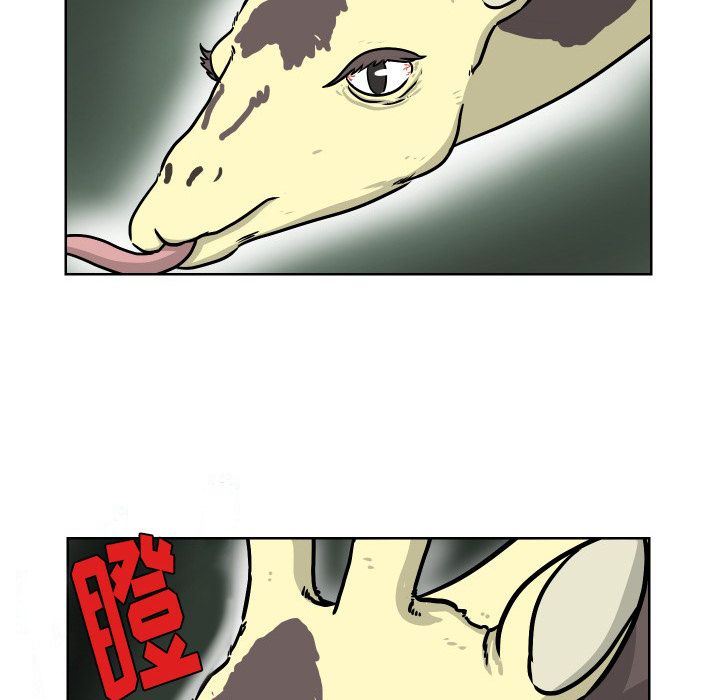 [韩国漫画] 守蛋行动 奇幻,巨乳大奶#[93P]-81