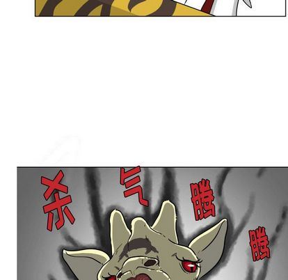 [韩国漫画] 守蛋行动 奇幻,巨乳大奶#[92P]-11