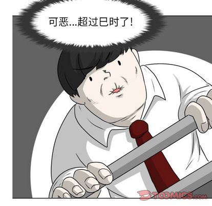 [韩国漫画] 守蛋行动 奇幻,巨乳大奶#[92P]-14