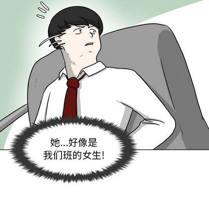 [韩国漫画] 守蛋行动 奇幻,巨乳大奶#[92P]-24