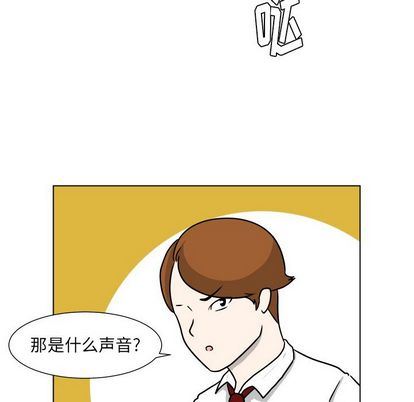 [韩国漫画] 守蛋行动 奇幻,巨乳大奶#[92P]-27