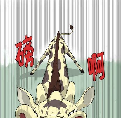 [韩国漫画] 守蛋行动 奇幻,巨乳大奶#[92P]-49