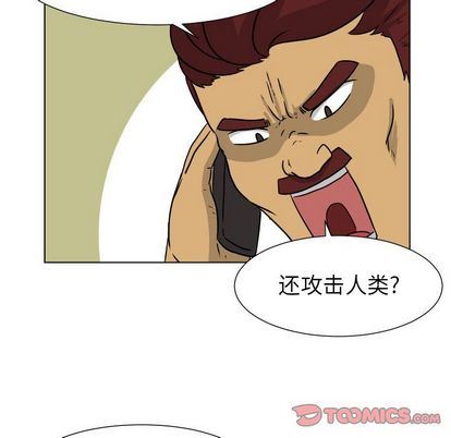 [韩国漫画] 守蛋行动 奇幻,巨乳大奶#[92P]-58