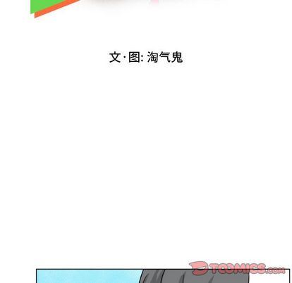 [韩国漫画] 守蛋行动 奇幻,巨乳大奶#[92P]-6
