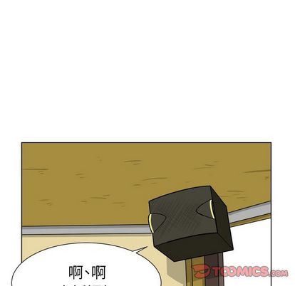 [韩国漫画] 守蛋行动 奇幻,巨乳大奶#[92P]-62