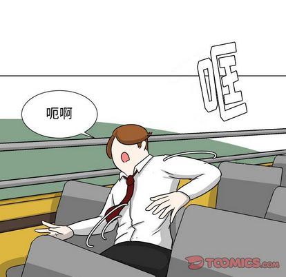 [韩国漫画] 守蛋行动 奇幻,巨乳大奶#[92P]-66