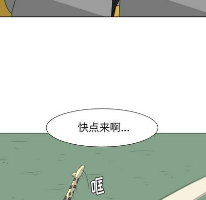 [韩国漫画] 守蛋行动 奇幻,巨乳大奶#[92P]-67