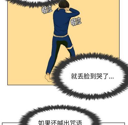 [韩国漫画] 守蛋行动 奇幻,巨乳大奶#[92P]-77