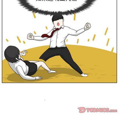 [韩国漫画] 守蛋行动 奇幻,巨乳大奶#[92P]-78