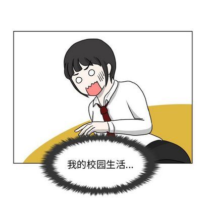 [韩国漫画] 守蛋行动 奇幻,巨乳大奶#[92P]-79