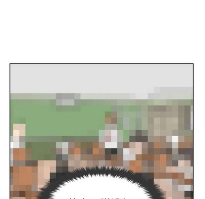 [韩国漫画] 守蛋行动 奇幻,巨乳大奶#[92P]-80