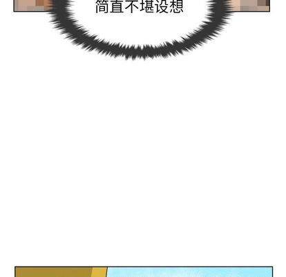 [韩国漫画] 守蛋行动 奇幻,巨乳大奶#[92P]-81