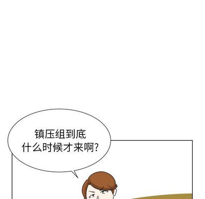 [韩国漫画] 守蛋行动 奇幻,巨乳大奶#[92P]-84
