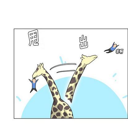 [韩国漫画] 守蛋行动 奇幻,巨乳大奶#[92P]-9