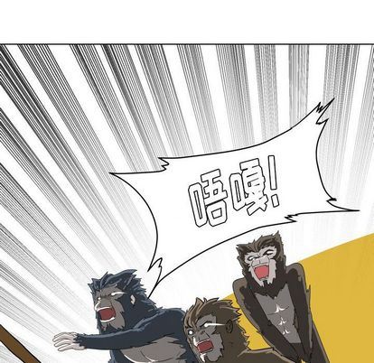 [韩国漫画] 守蛋行动 奇幻,巨乳大奶#[92P]-11