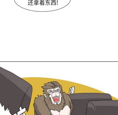 [韩国漫画] 守蛋行动 奇幻,巨乳大奶#[92P]-19