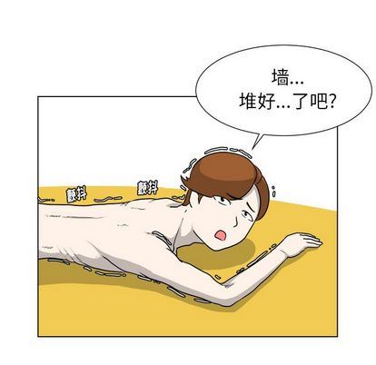 [韩国漫画] 守蛋行动 奇幻,巨乳大奶#[92P]-28