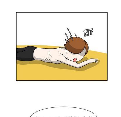 [韩国漫画] 守蛋行动 奇幻,巨乳大奶#[92P]-29