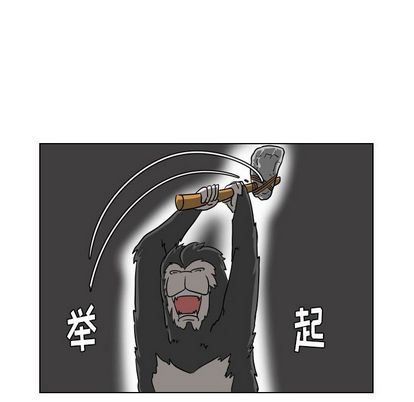 [韩国漫画] 守蛋行动 奇幻,巨乳大奶#[92P]-35