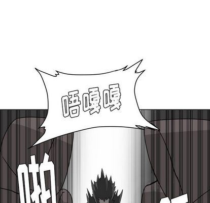 [韩国漫画] 守蛋行动 奇幻,巨乳大奶#[92P]-36