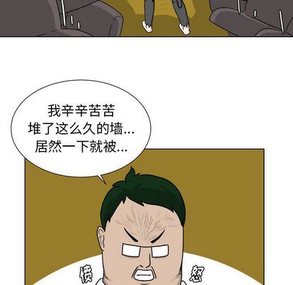 [韩国漫画] 守蛋行动 奇幻,巨乳大奶#[92P]-39
