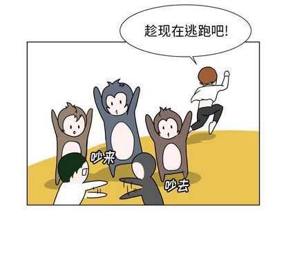 [韩国漫画] 守蛋行动 奇幻,巨乳大奶#[92P]-45