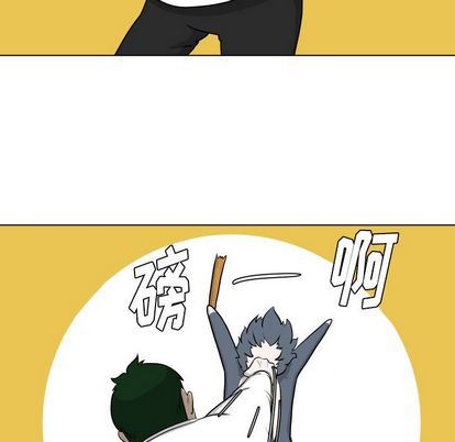 [韩国漫画] 守蛋行动 奇幻,巨乳大奶#[92P]-47