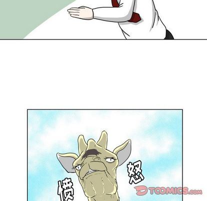 [韩国漫画] 守蛋行动 奇幻,巨乳大奶#[92P]-62