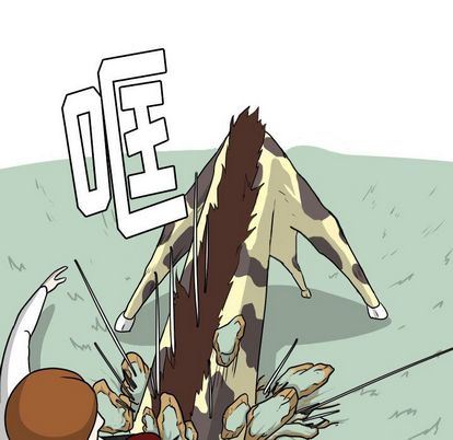 [韩国漫画] 守蛋行动 奇幻,巨乳大奶#[92P]-64