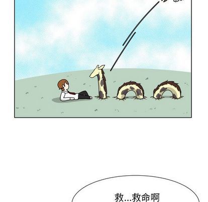 [韩国漫画] 守蛋行动 奇幻,巨乳大奶#[92P]-75