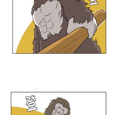 [韩国漫画] 守蛋行动 奇幻,巨乳大奶#[92P]-8