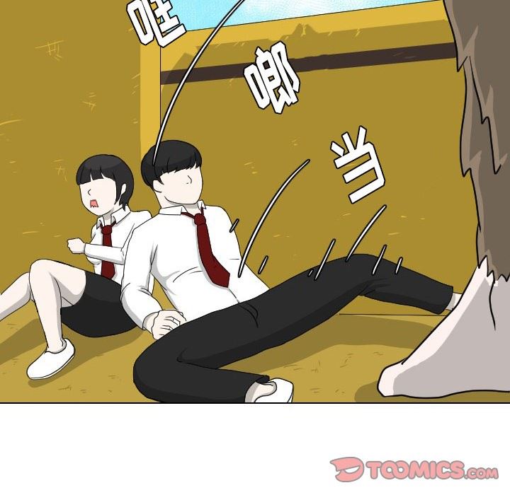 [韩国漫画] 守蛋行动 奇幻,巨乳大奶#[88P]-18