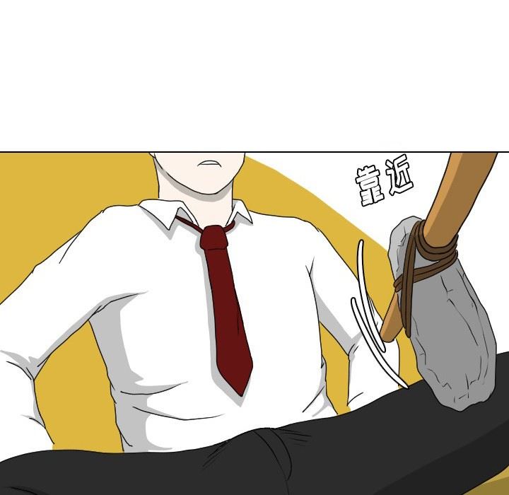 [韩国漫画] 守蛋行动 奇幻,巨乳大奶#[88P]-19