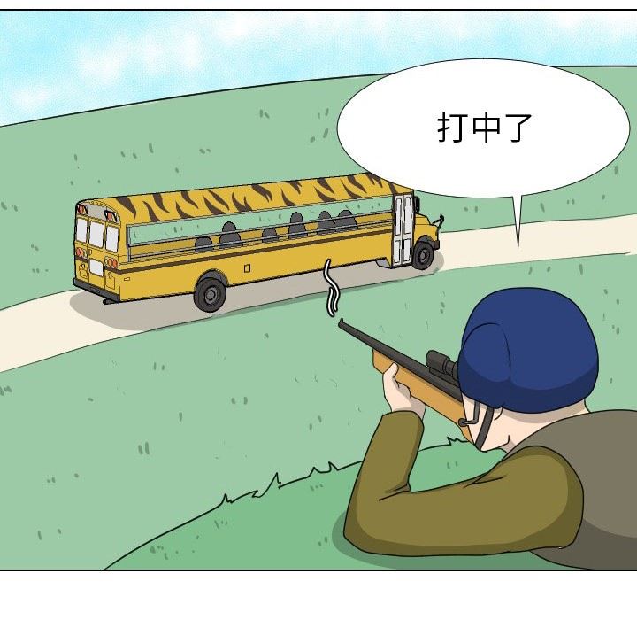 [韩国漫画] 守蛋行动 奇幻,巨乳大奶#[88P]-31