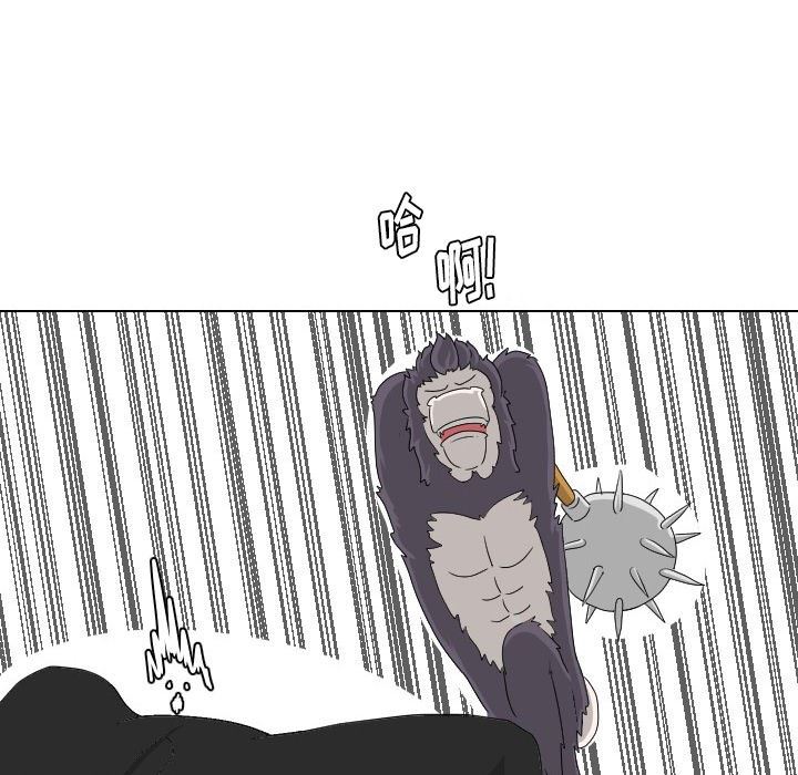 [韩国漫画] 守蛋行动 奇幻,巨乳大奶#[88P]-43