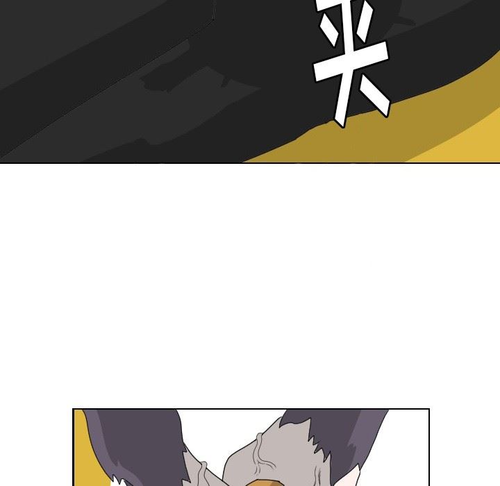 [韩国漫画] 守蛋行动 奇幻,巨乳大奶#[88P]-48