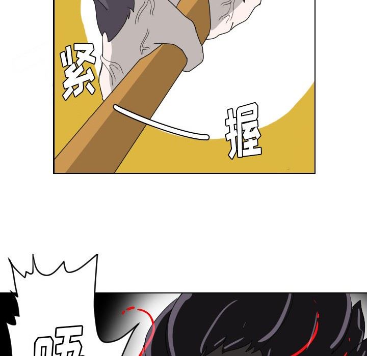 [韩国漫画] 守蛋行动 奇幻,巨乳大奶#[88P]-49