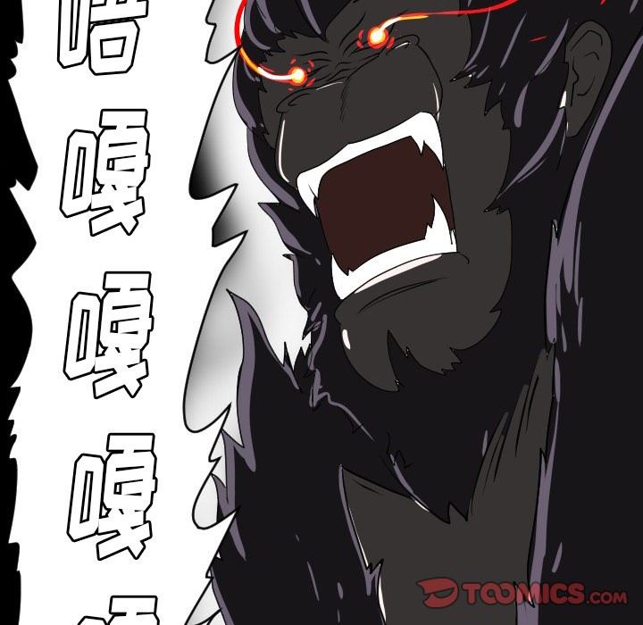 [韩国漫画] 守蛋行动 奇幻,巨乳大奶#[88P]-50