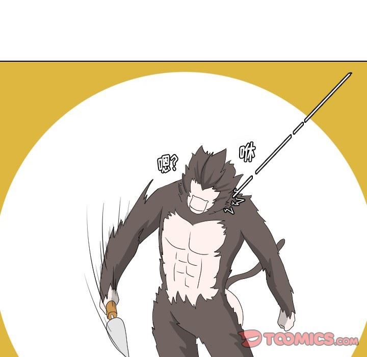 [韩国漫画] 守蛋行动 奇幻,巨乳大奶#[88P]-58