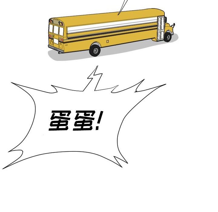 [韩国漫画] 守蛋行动 奇幻,巨乳大奶#[88P]-76