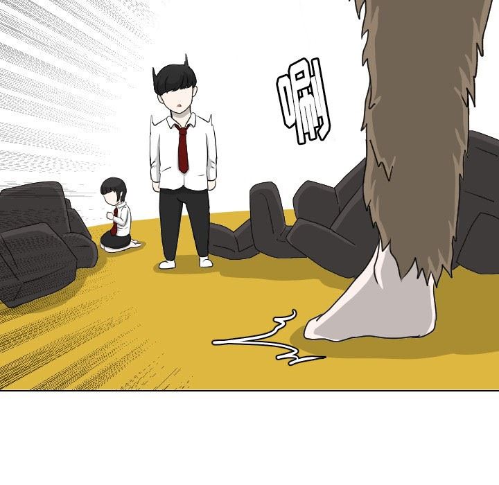 [韩国漫画] 守蛋行动 奇幻,巨乳大奶#[88P]-8