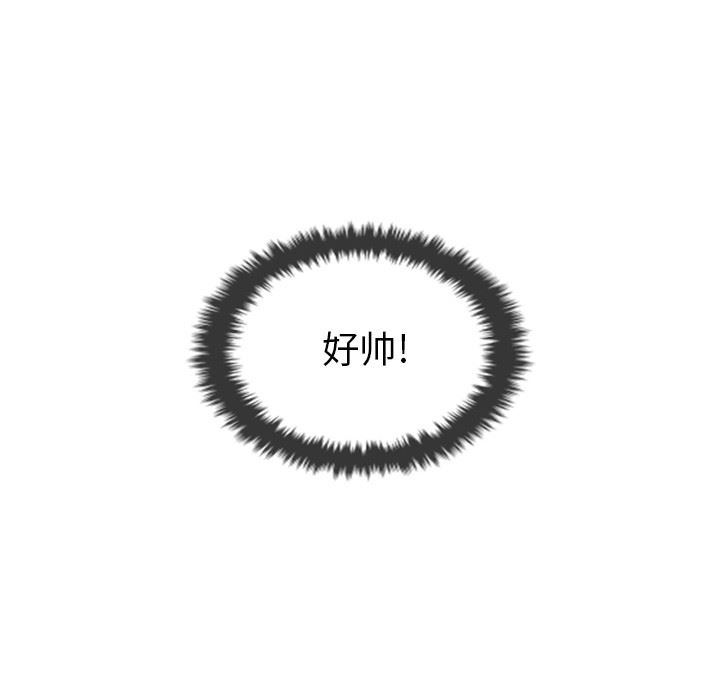 [韩国漫画] 守蛋行动 奇幻,巨乳大奶#[88P]-86