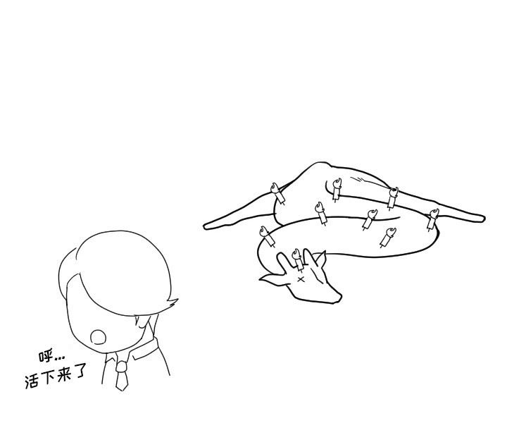 [韩国漫画] 守蛋行动 奇幻,巨乳大奶#[88P]-88