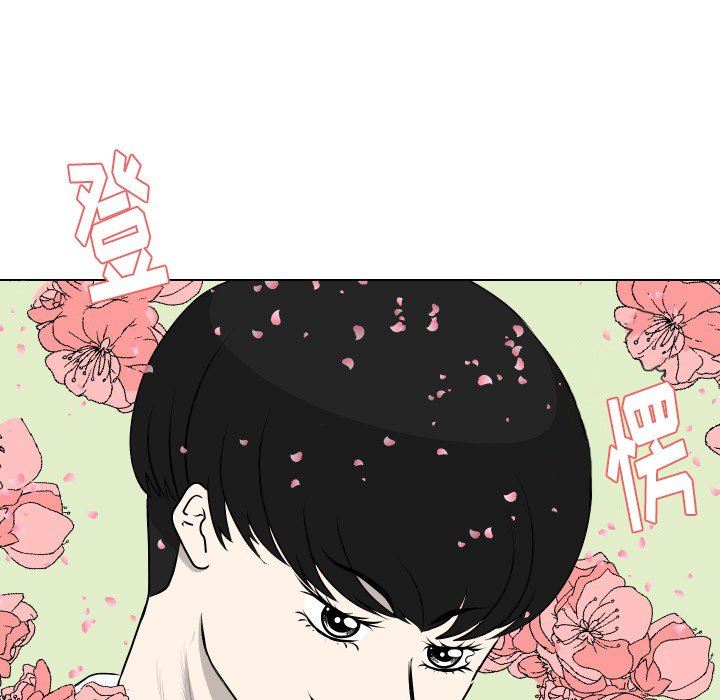 [韩国漫画] 守蛋行动 奇幻,巨乳大奶#[78P]-11