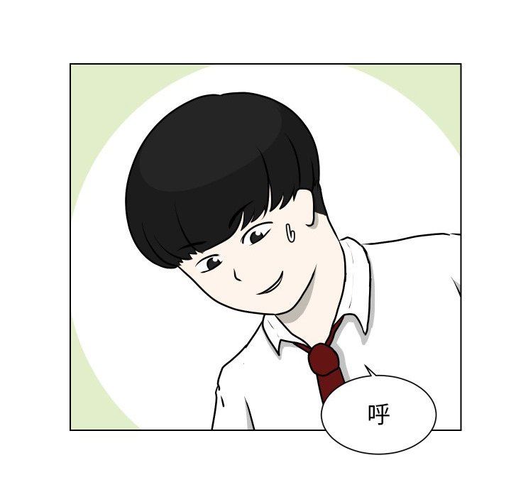 [韩国漫画] 守蛋行动 奇幻,巨乳大奶#[78P]-15