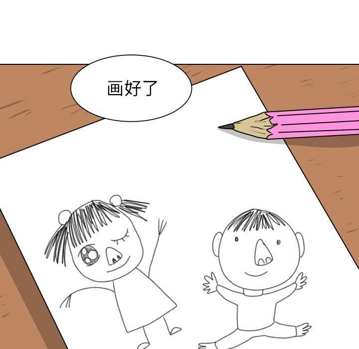 [韩国漫画] 守蛋行动 奇幻,巨乳大奶#[78P]-16