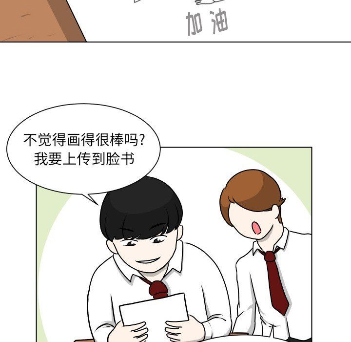 [韩国漫画] 守蛋行动 奇幻,巨乳大奶#[78P]-17